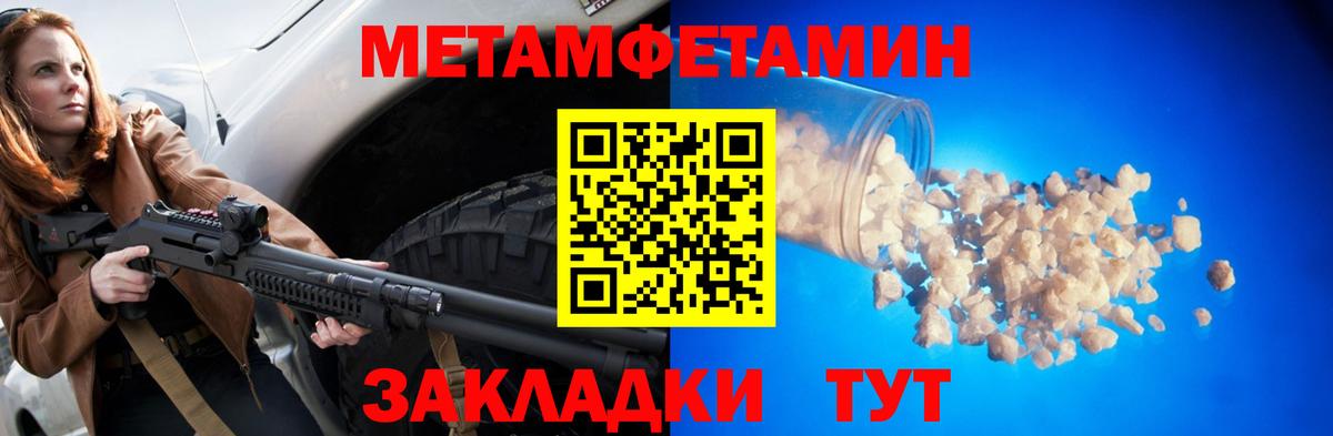 Amphetamine VHQ Тавда