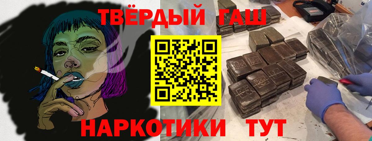 ГАШ hashish  Вход с VPN  ГАШ  Тавда  ГАШ hashish 