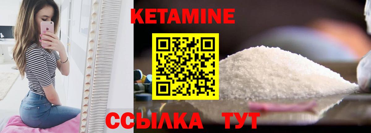 площадка официальный сайт  Кетамин ketamine  Тавда  Вход с VPN  Кетамин ketamine 