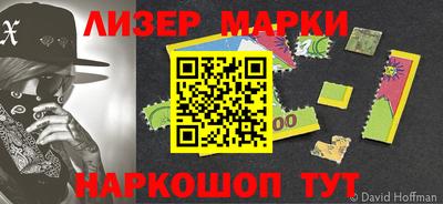 кокаин колумбия Мариинск