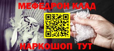 мет Малоярославец