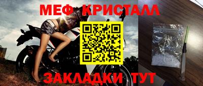скорость Малгобек