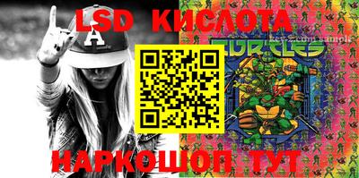 скорость Малгобек