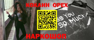 мет Малоярославец