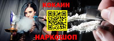 кокаин колумбия Мариинск