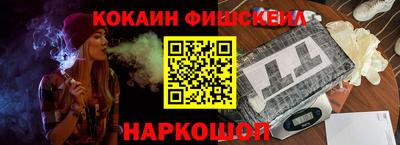 скорость Малгобек