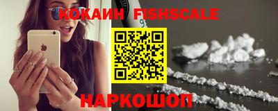 кокаин колумбия Мариинск