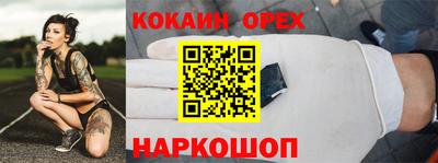 мет Малоярославец