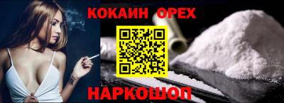 мет Малоярославец