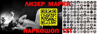 кокаин колумбия Мариинск