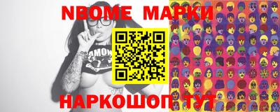 мет Малоярославец