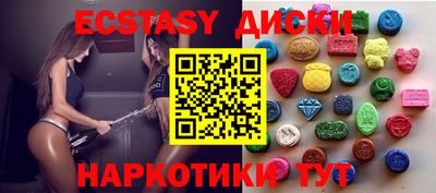 мет Малоярославец