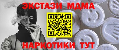 скорость Малгобек