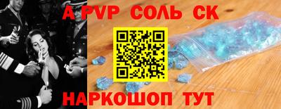 мет Малоярославец