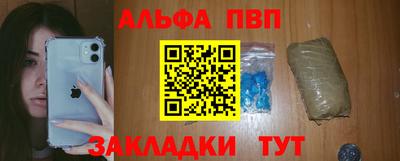 кокаин колумбия Мариинск