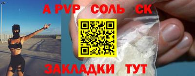 скорость Малгобек