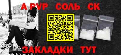 мет Малоярославец