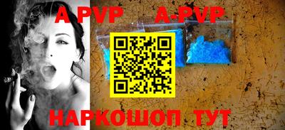 скорость Малгобек