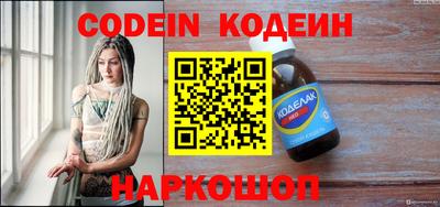 кокаин колумбия Мариинск
