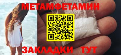 скорость Малгобек