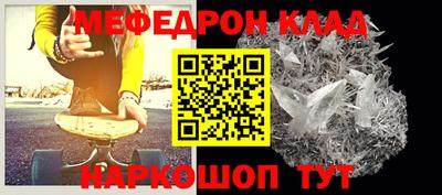 мет Малоярославец