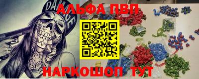 мет Малоярославец