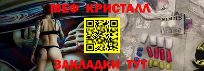 мет Малоярославец
