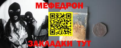 мет Малоярославец