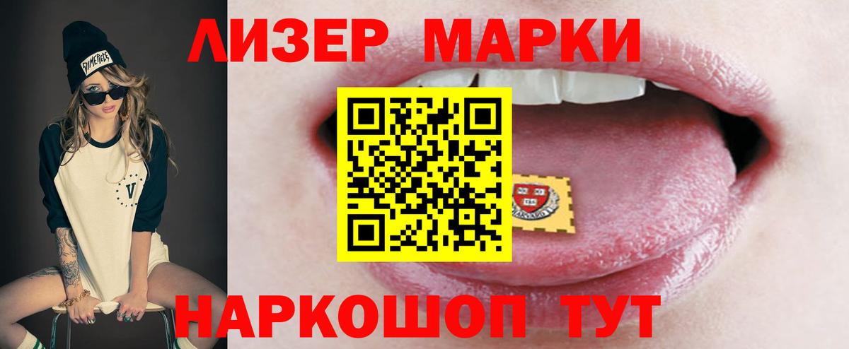 ЛСД экстази кислота  Вход с VPN  Тавда  ЛСД экстази  ЛСД экстази ecstasy 