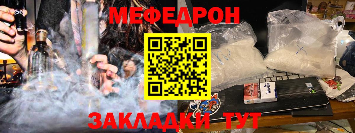 ТГК  Тавда  COCAIN  Меф МЯУ МЯУ   Магазины продажи наркотиков  ГАШИШ  Вход с VPN 