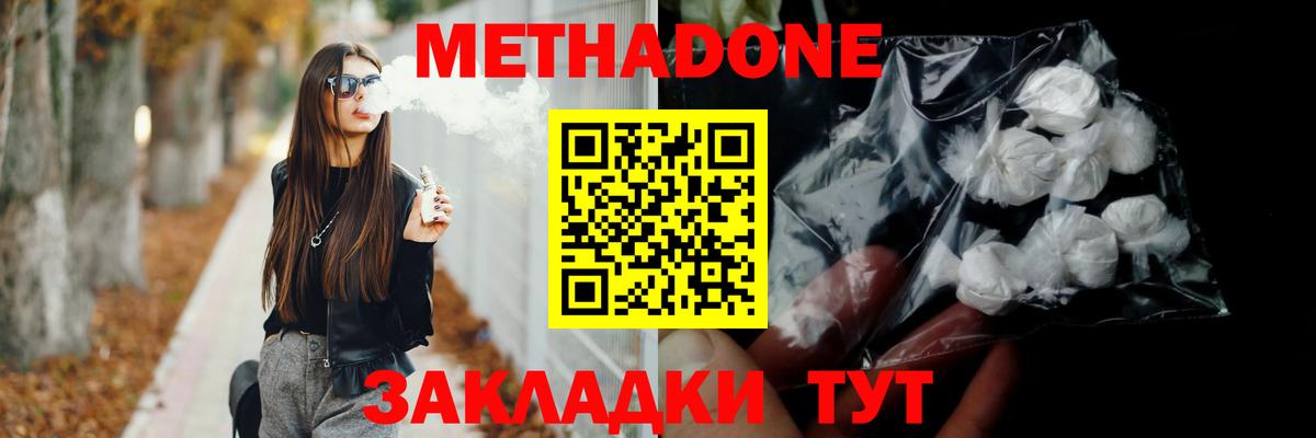 Альфа ПВП Тавда
