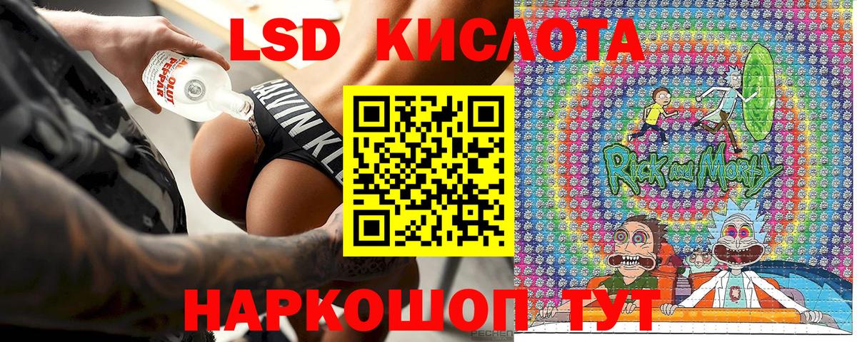 Марки NBOMe 1,8мг Тавда