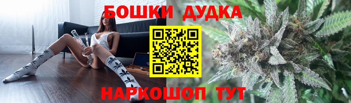 Каннабис SATIVA & INDICA  Вход с VPN  Канабис SATIVA & INDICA  Тавда 